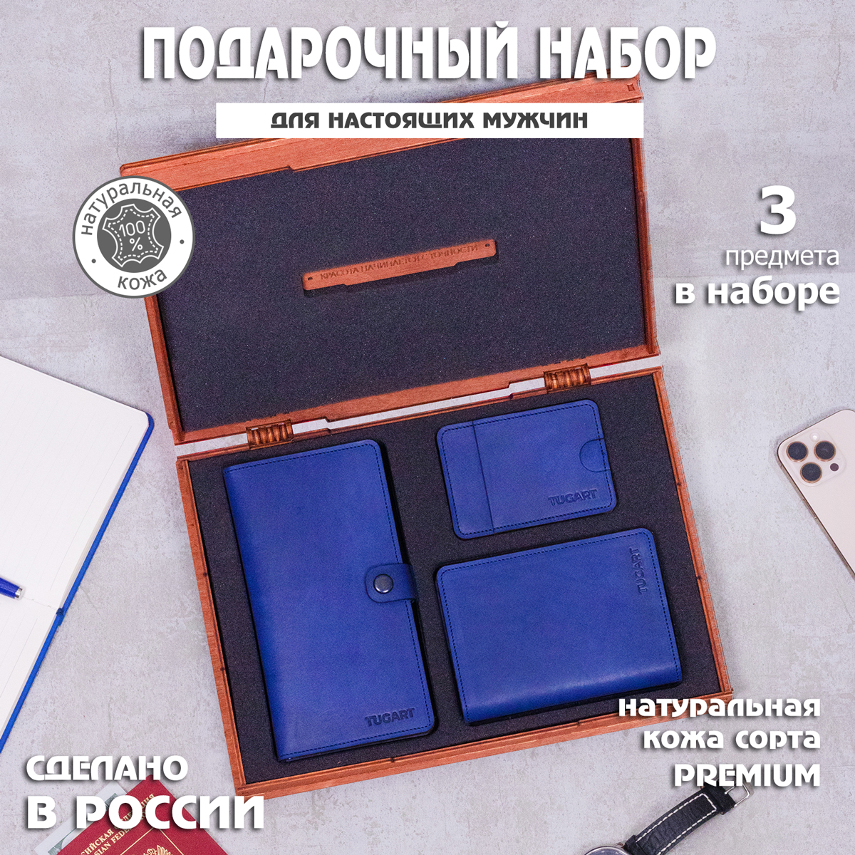 TugART №1184