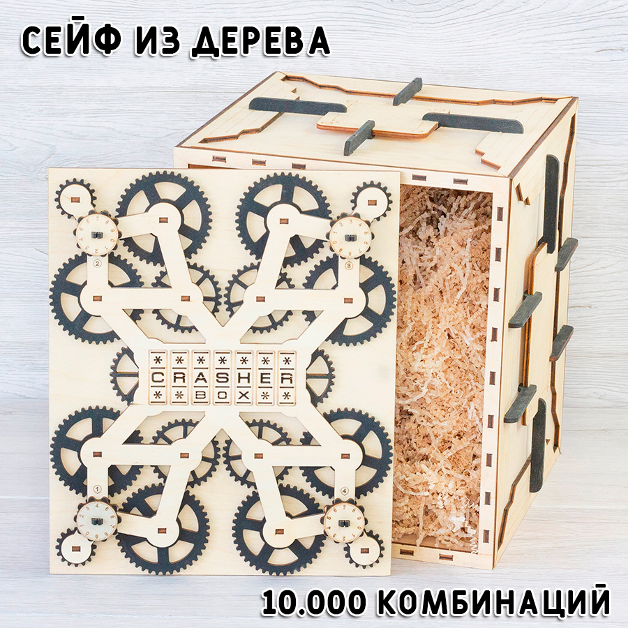 Crasher-Box №2016