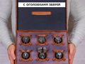 Gift-Box №2604