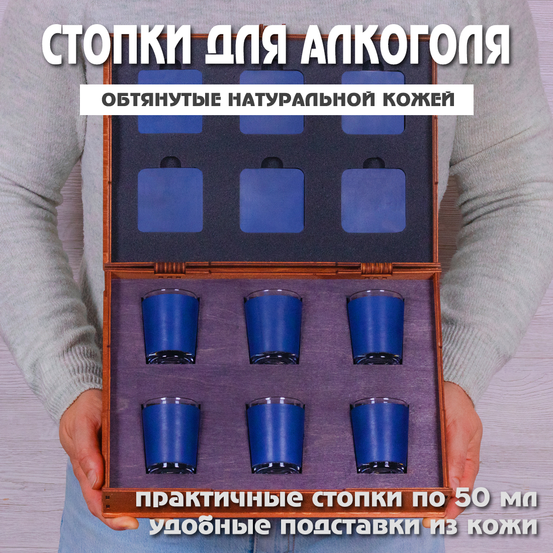Gift-Box №2620