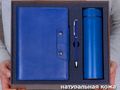 Gift-Box №2616