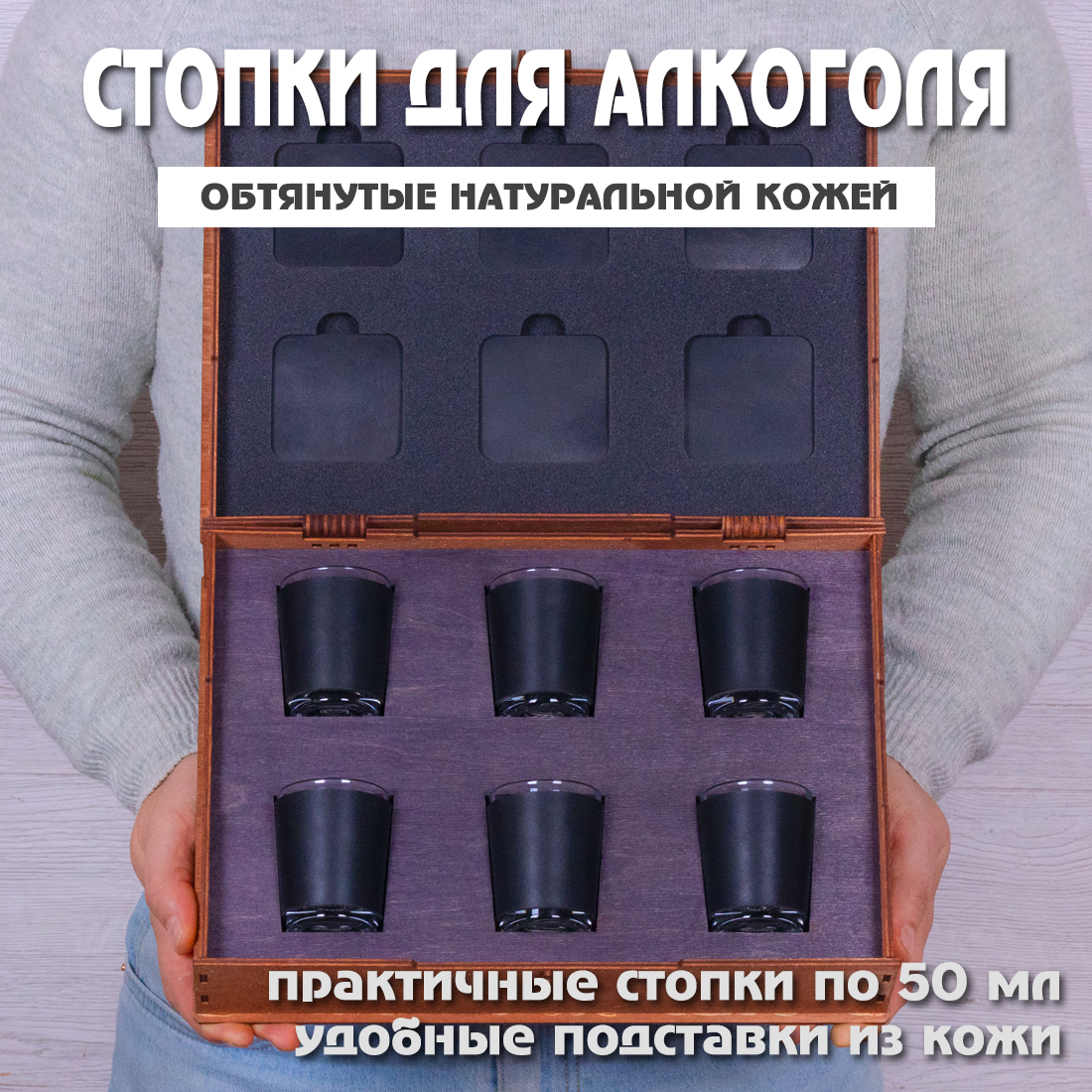 Gift-Box №2624